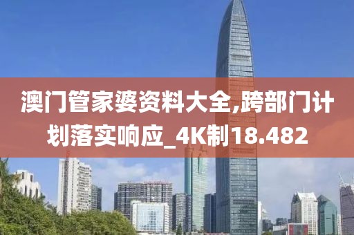 江南烟雨断桥殇 第159页