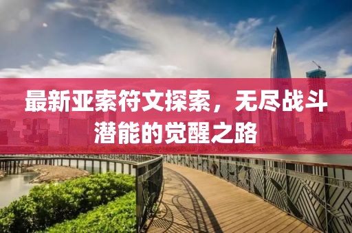信命卜认命 第157页