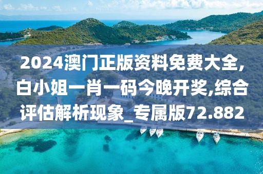 绾青丝 第158页