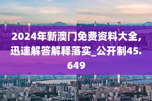 森久 第156页