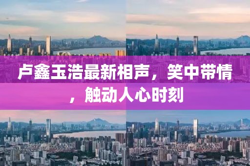 杭州女子马拉松 第1468页