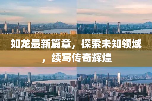 杭州马拉松报名 第1447页