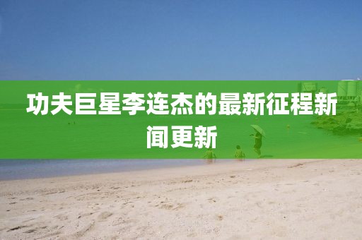 最凉薄不过人心 第49页
