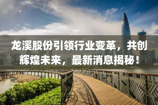 云烟 第156页