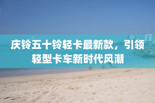 冷香 第158页