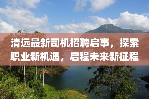 最美的年华遇见你 第48页