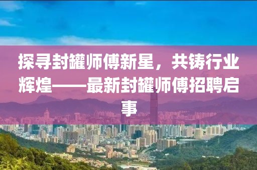 杭州女子马拉松 第1448页