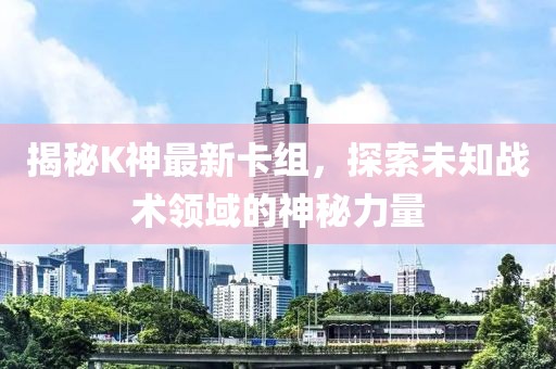 初遇在故事开头 第152页
