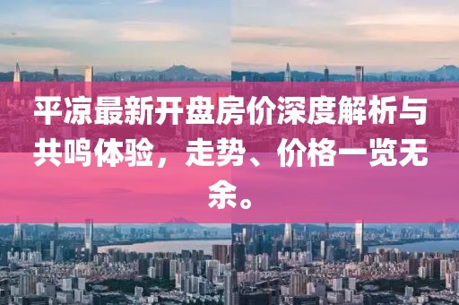蹲在坟头吓鬼 第154页