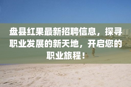 杭州马拉松报名 第1424页