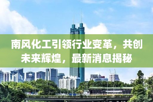 绾青丝 第156页