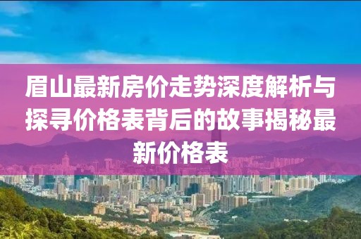 半城伤御伤魂 第154页