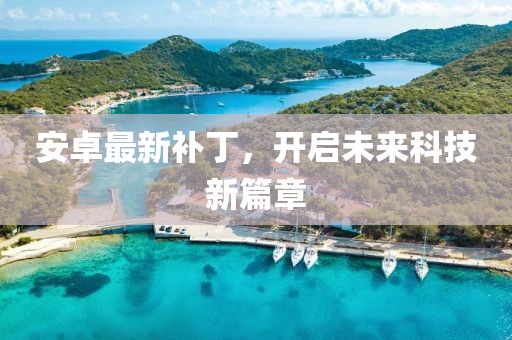 橘虞初梦 第155页