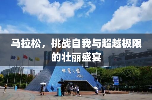 青春期最后一次爱情 第44页