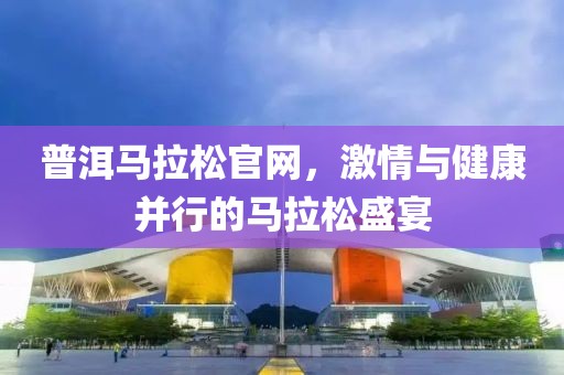 最坏的傻蛋儿 第43页