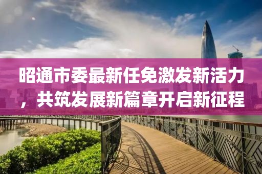森久 第153页