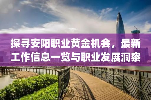 江南烟雨断桥殇 第155页