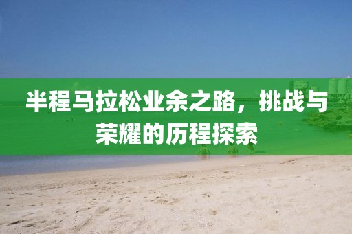 绾青丝 第155页