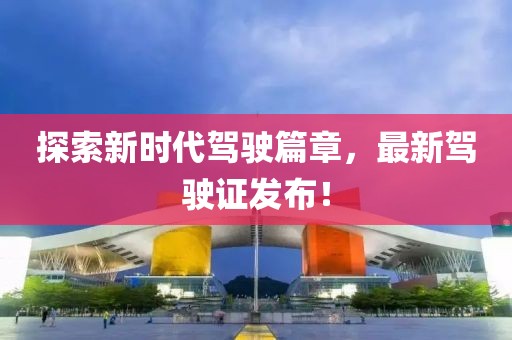 半城伤御伤魂 第152页