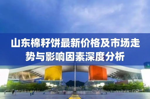 最后吻你的眼 第42页
