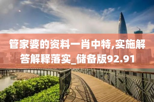 挽手叙旧 第154页
