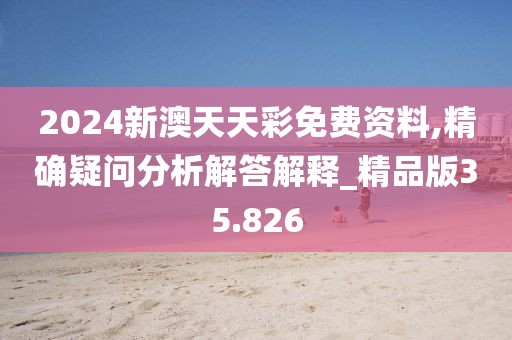 卖萌无罪 第150页
