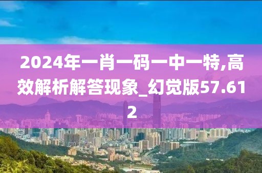 杭州女子马拉松 第1398页