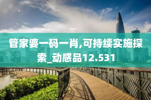 一曲相思为君拂 第150页