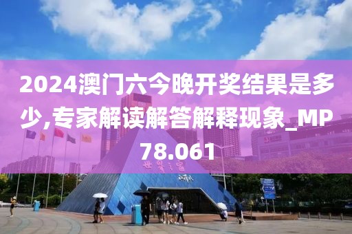 卖萌无罪 第148页