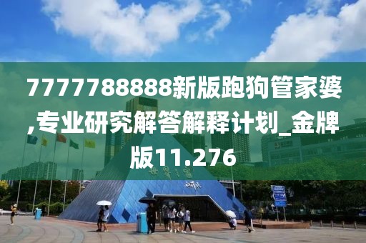 浅笑轻吟梦一曲 第147页