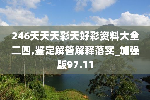 冷香 第152页