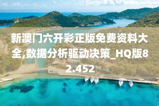 初遇在故事开头 第146页
