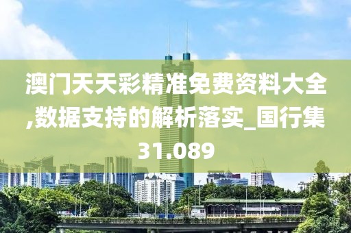半城伤御伤魂 第148页