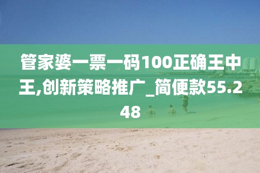 初告白 第150页
