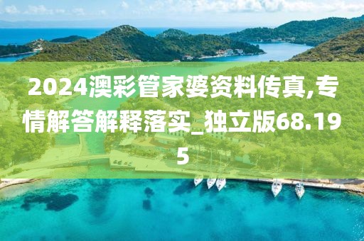 花开无言 第146页