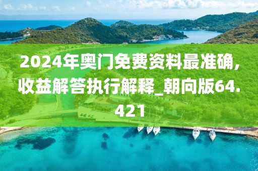 信命卜认命 第146页