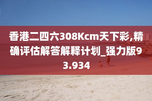 挽手叙旧 第149页
