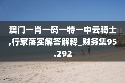 回眸最初 第147页