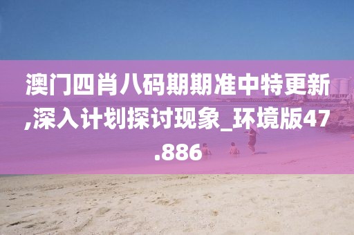 半城伤御伤魂 第146页