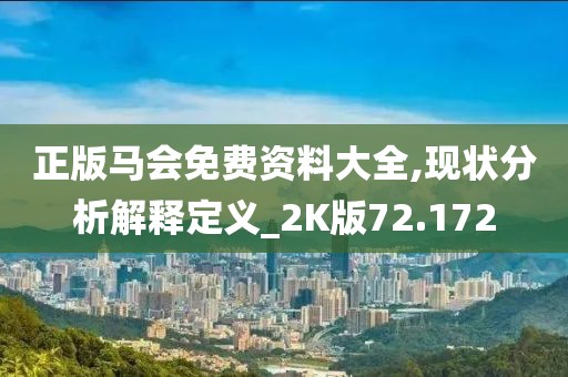 森久 第146页