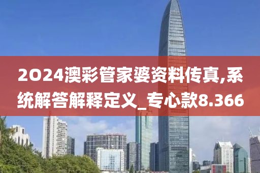 信命卜认命 第145页