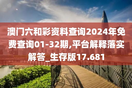 回眸最初 第146页
