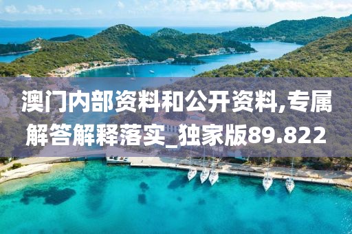浅笑轻吟梦一曲 第144页
