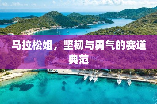 吃醋是最明显的告白 第39页