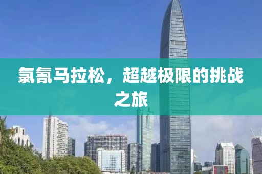 青春期最后一次爱情 第41页