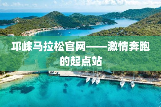 橘虞初梦 第147页
