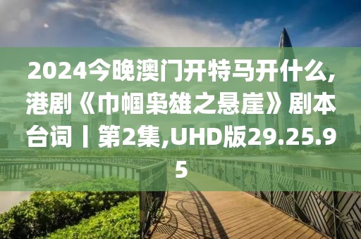 久夏青 第147页