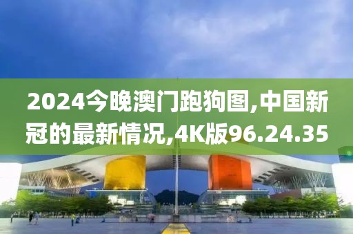 半城伤御伤魂 第144页