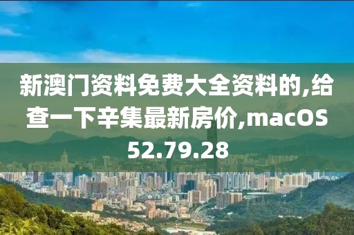 花开无言 第143页