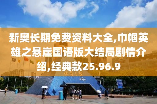 森蝶女汉子 第145页